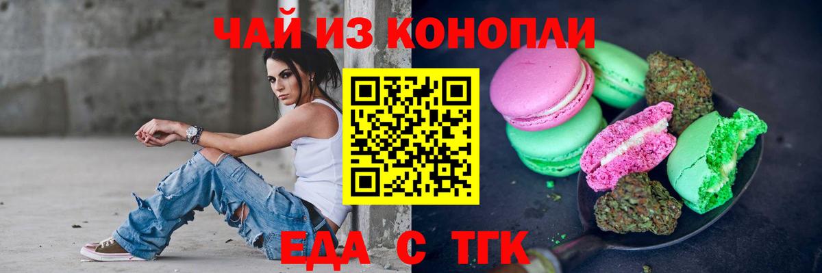 A-PVP СК   Дальнегорск  МАРИХУАНА  ТГК  ЭКСТАЗИ  Мефедрон кристаллы  Вход с VPN  Гашиш 