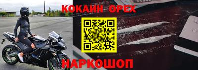 кокаин перу Кимры