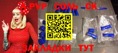 первитин Кингисепп